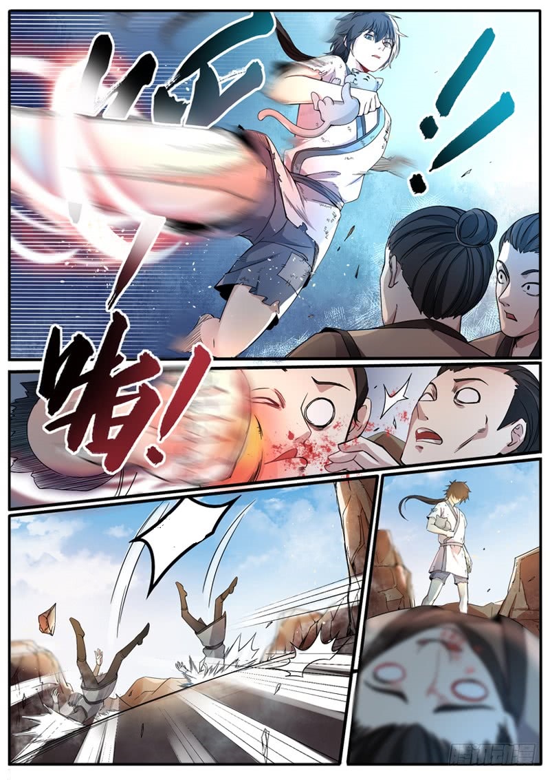 The Seal of the Mountains and Seas Small Test Cattle 第14页