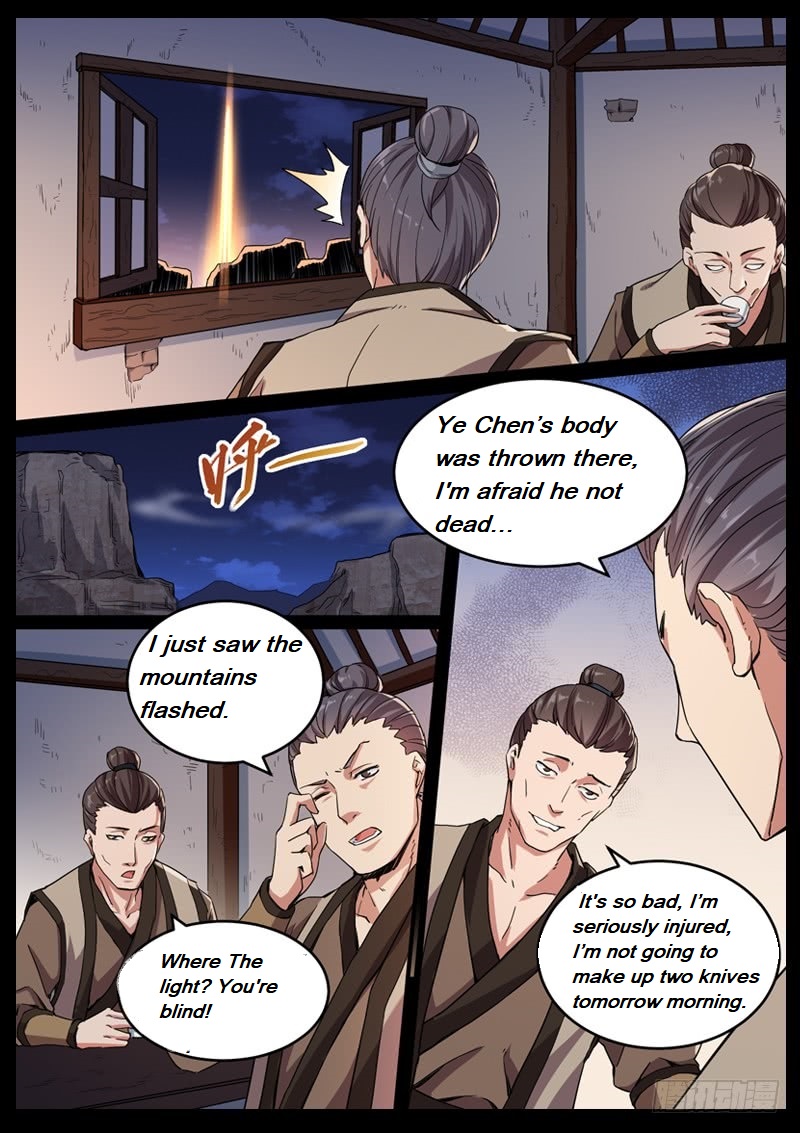 The Seal of the Mountains and Seas Small Test Cattle 第5页