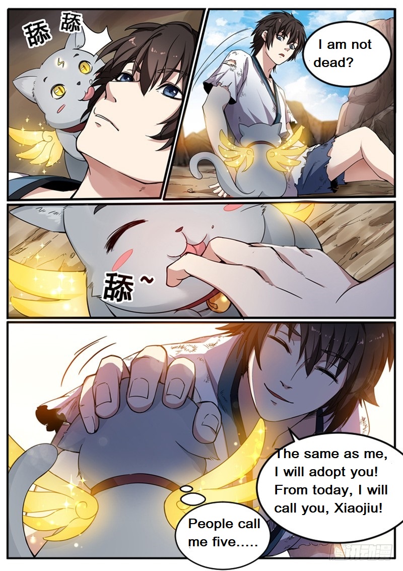 The Seal of the Mountains and Seas Small Test Cattle 第8页