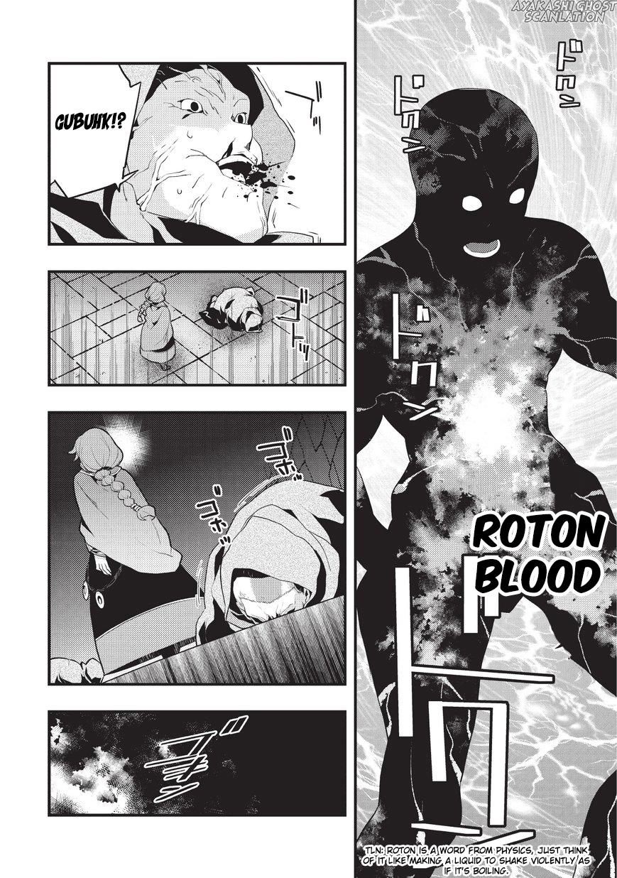 Kyoukai Meikyuu to Ikai no Majutsushi Entering the Dungeon 第15页