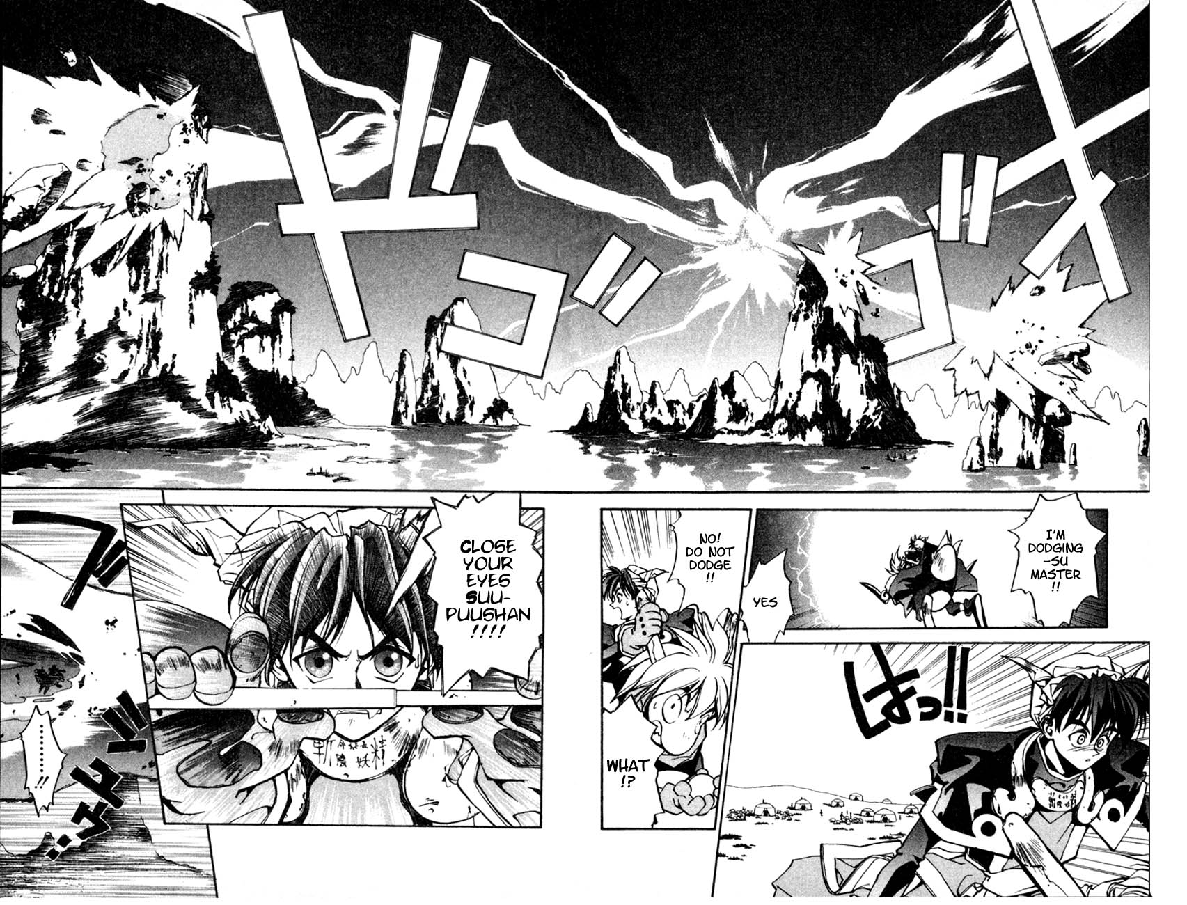 Houshin Engi The Houshin List 第37页