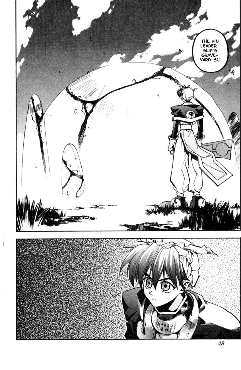 Houshin Engi The Houshin List 第44页