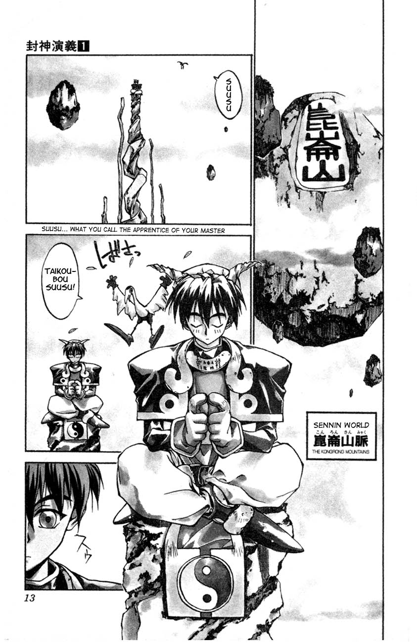 Houshin Engi The Houshin List 第10页