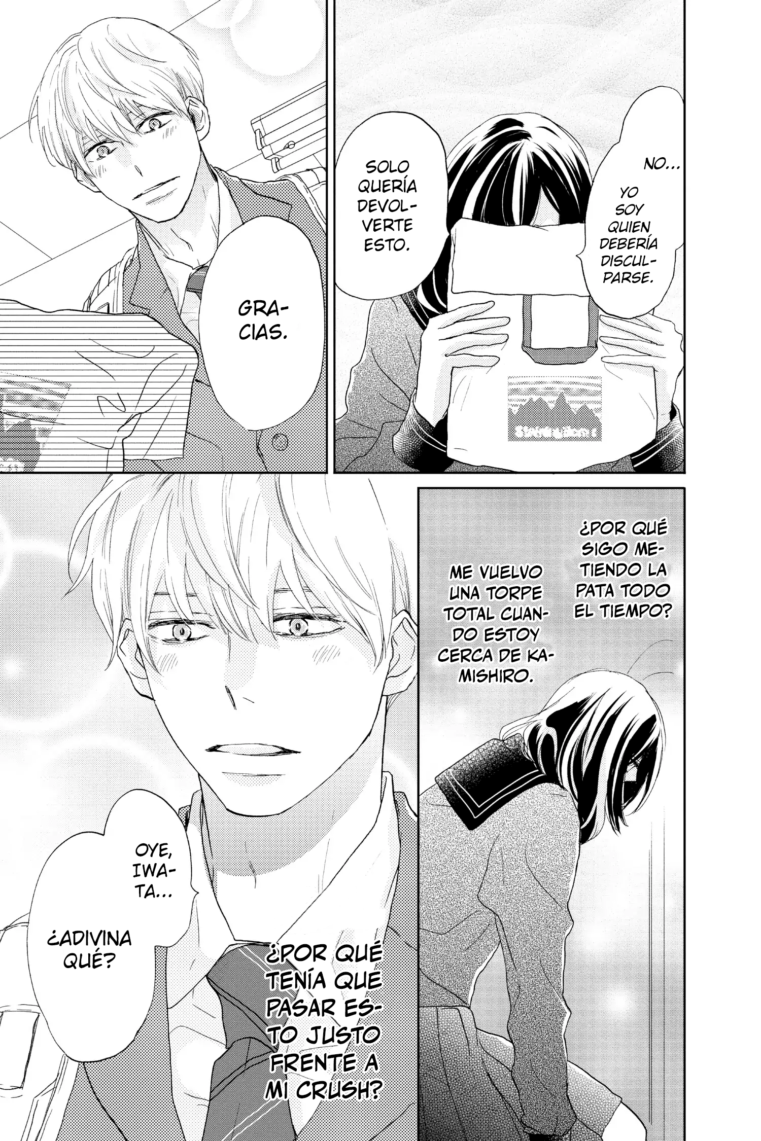 Taiyou yori mo Mabushii Hoshi Llámame por mi nombre. 第20页