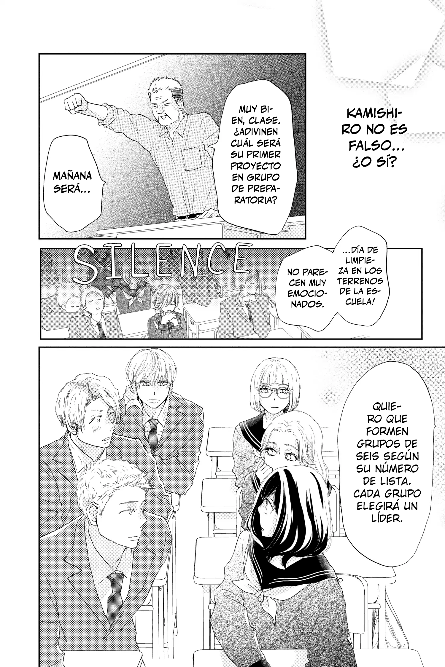 Taiyou yori mo Mabushii Hoshi Llámame por mi nombre. 第25页