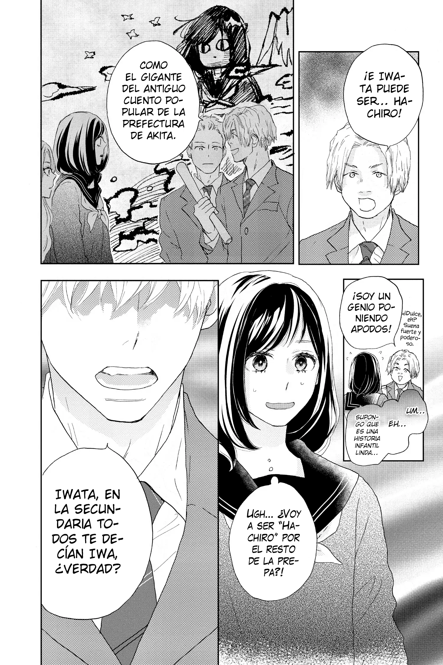 Taiyou yori mo Mabushii Hoshi Llámame por mi nombre. 第27页