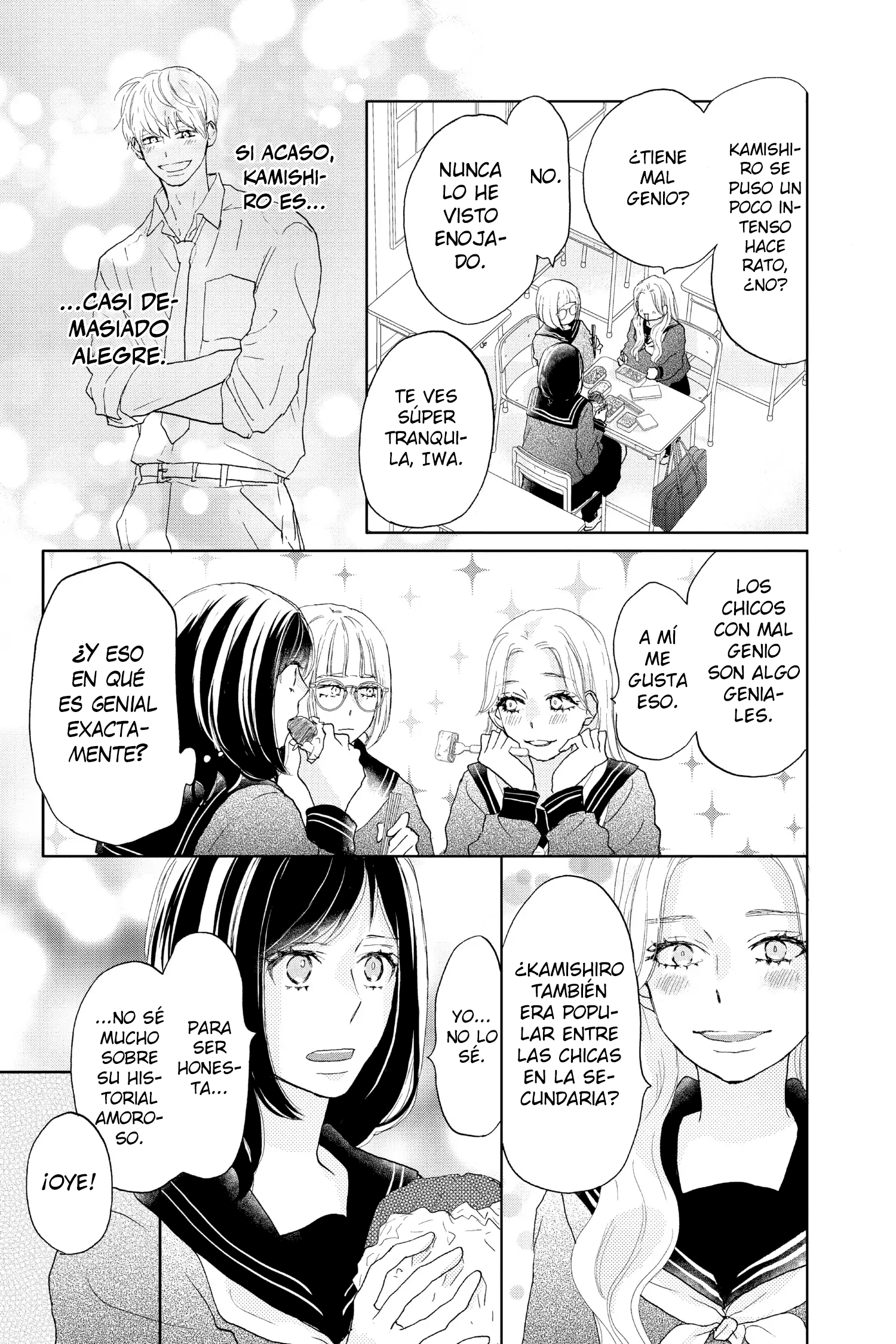 Taiyou yori mo Mabushii Hoshi Llámame por mi nombre. 第30页