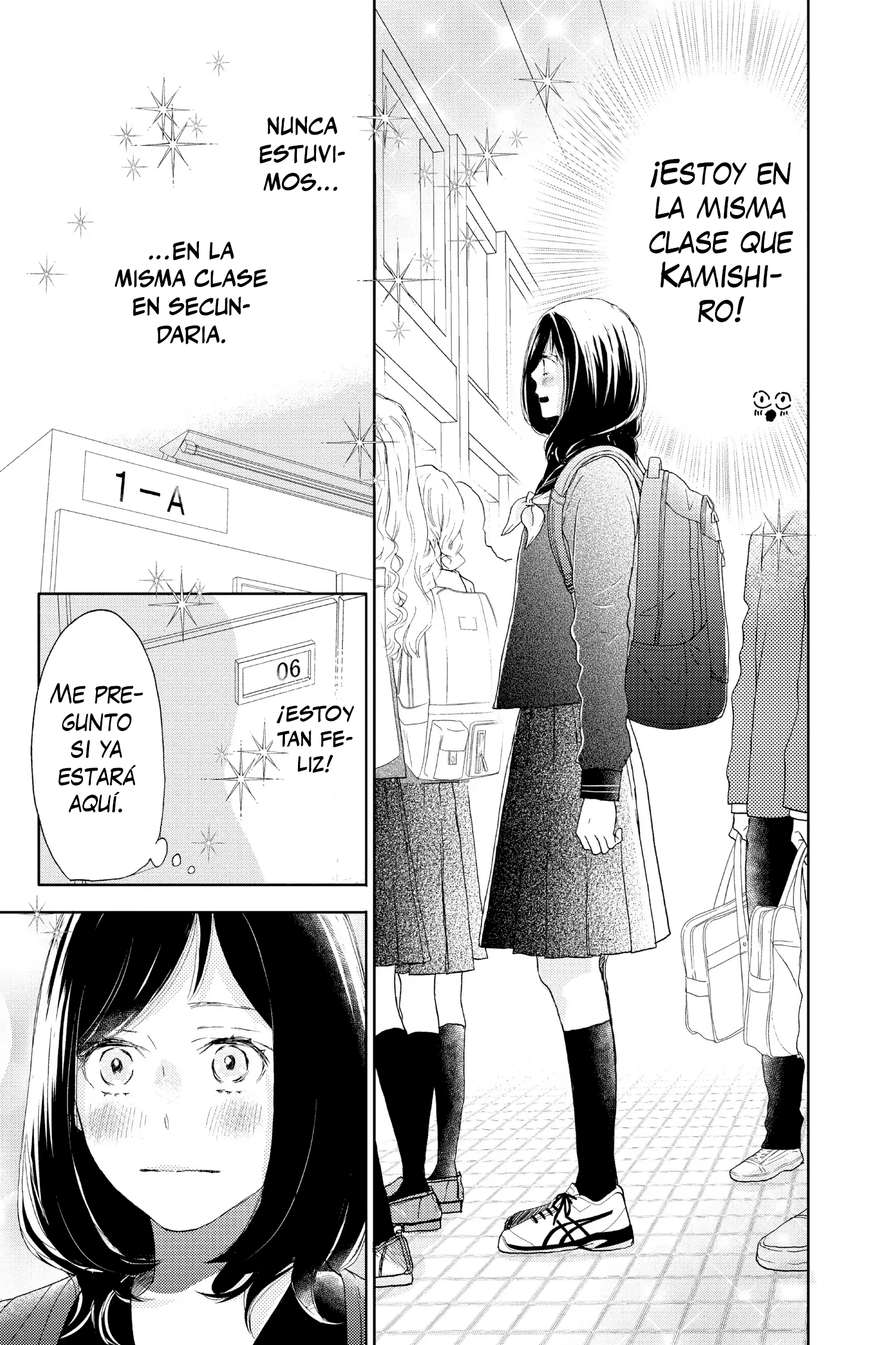 Taiyou yori mo Mabushii Hoshi Llámame por mi nombre. 第4页