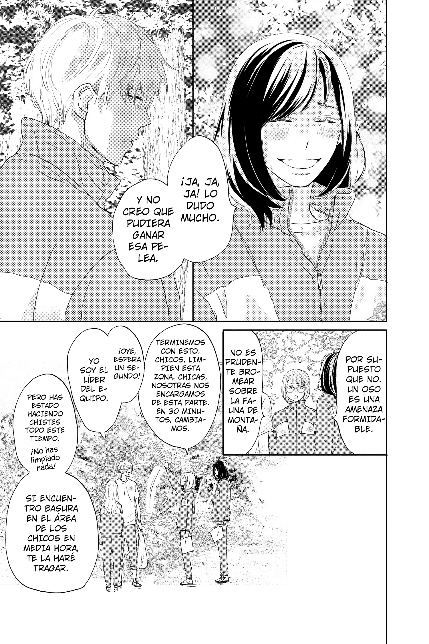 Taiyou yori mo Mabushii Hoshi Llámame por mi nombre. 第32页