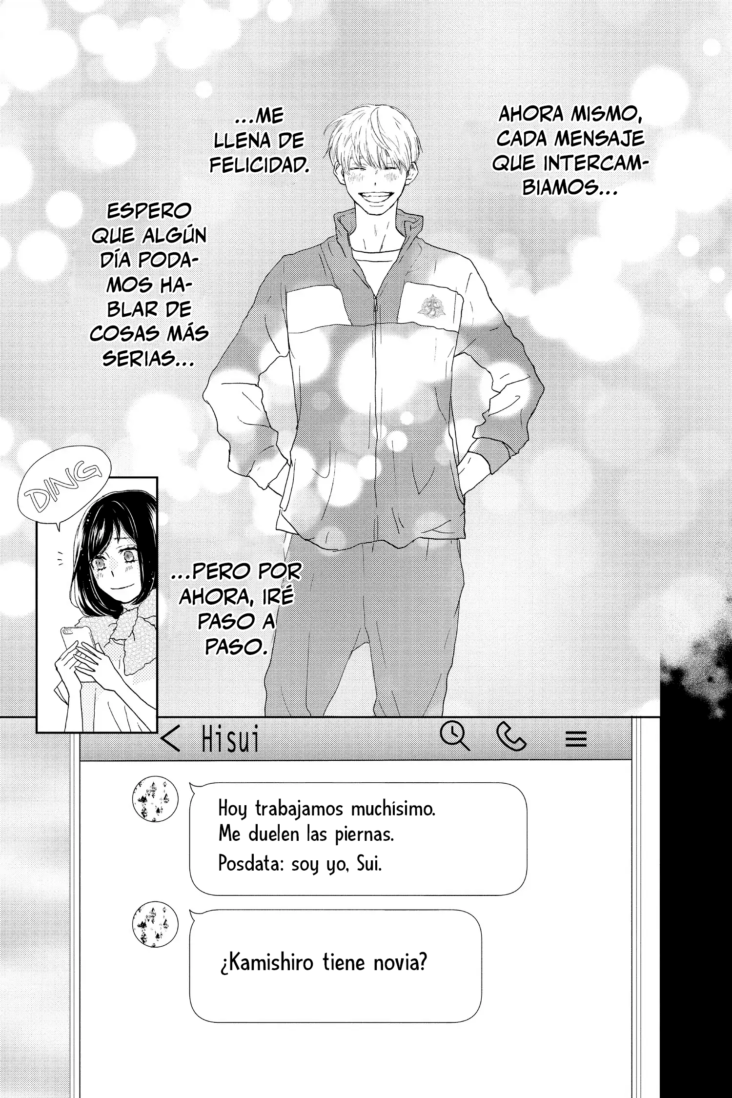 Taiyou yori mo Mabushii Hoshi Llámame por mi nombre. 第47页