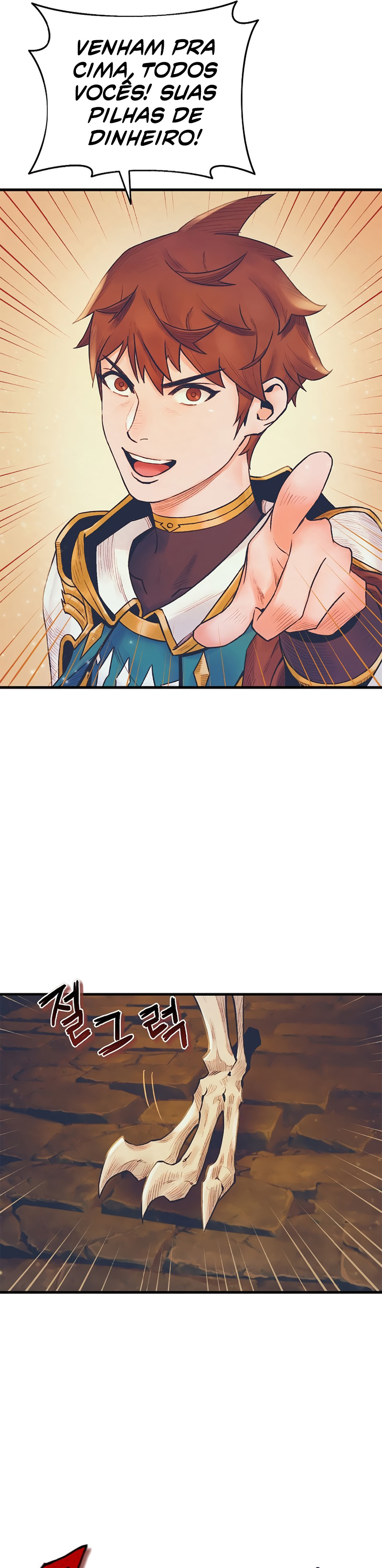 The Healing Solaris Cleric Vol. 1 Ch. 6 第26页