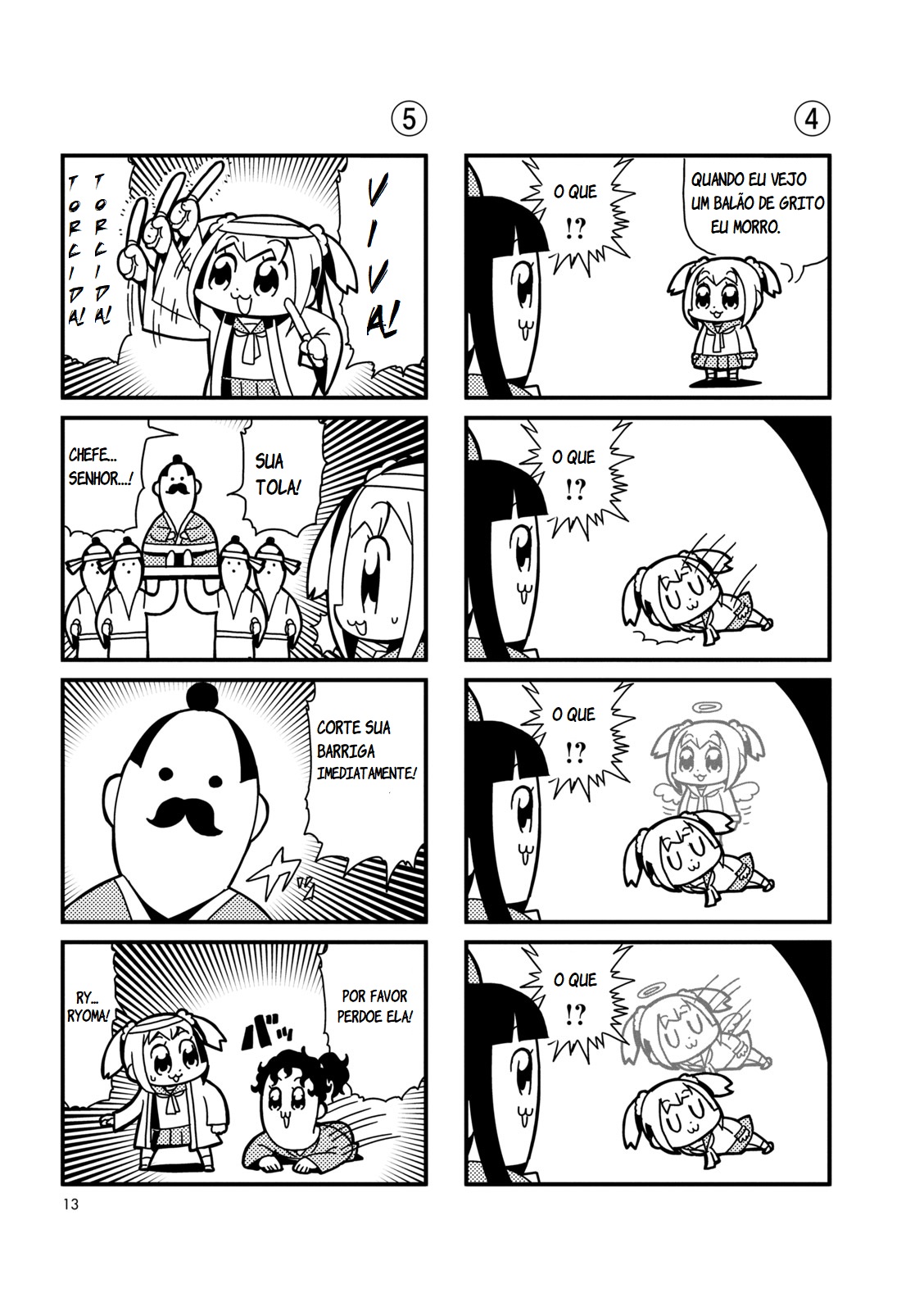 Pop Team Epic Vol. 1 Ch. 1 第13页
