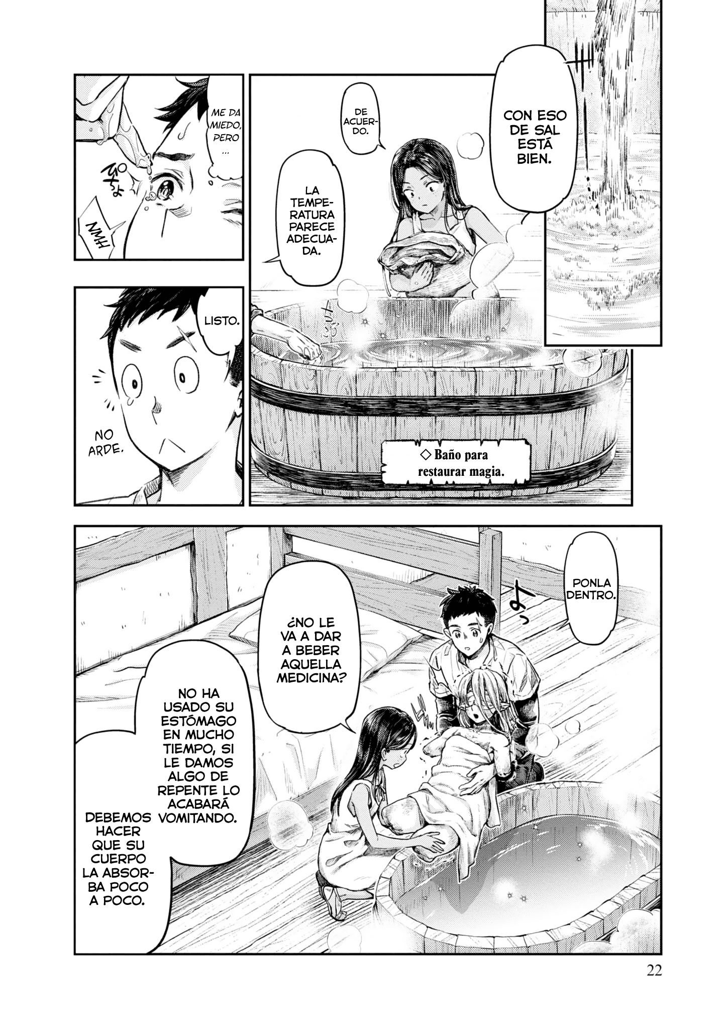 Nisemono no Renkinjutsushi Vol. 1 Ch. 1 第25页