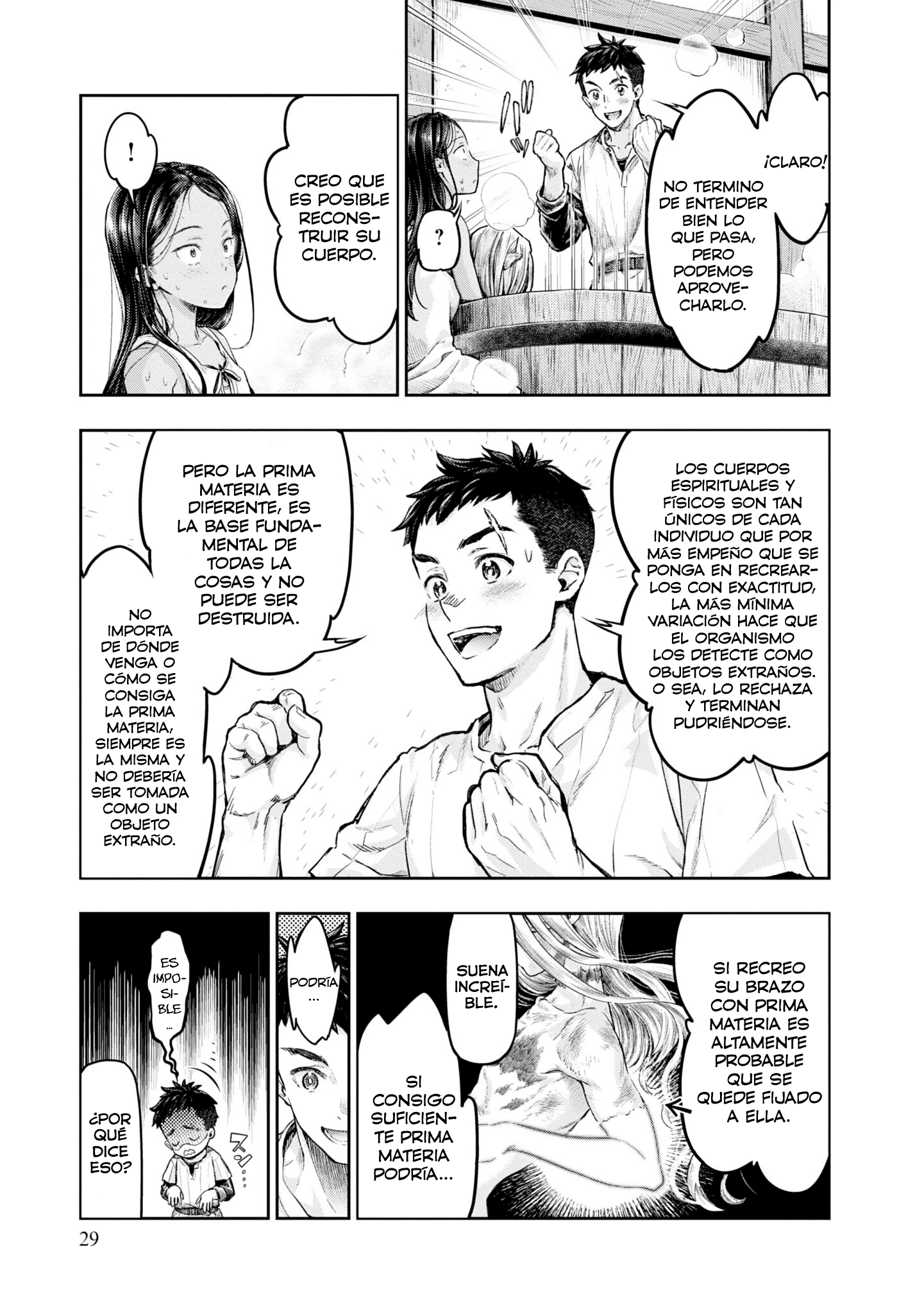 Nisemono no Renkinjutsushi Vol. 1 Ch. 1 第32页