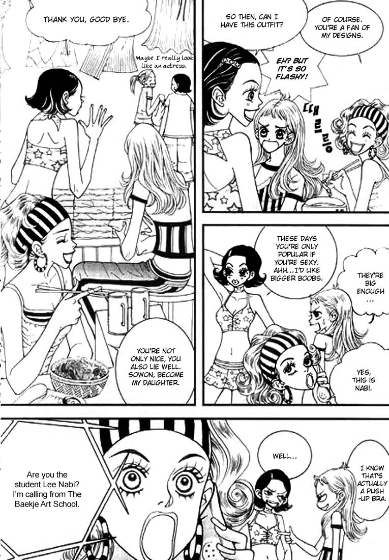 Bibi Vol. 1 Ch. 4 第7页