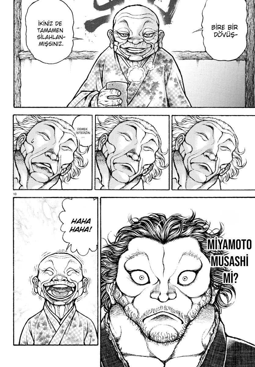 Baki Rahen Vol. 1 Ch. 1 第12页