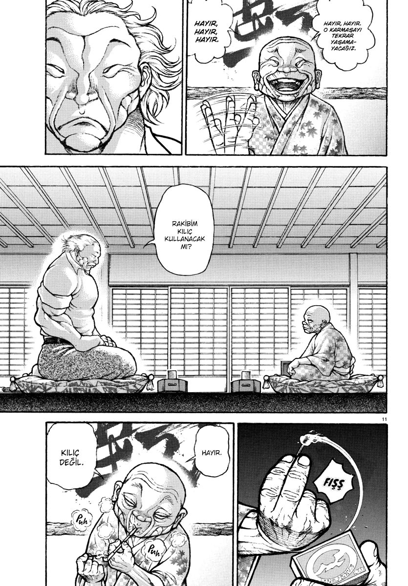 Baki Rahen Vol. 1 Ch. 1 第13页