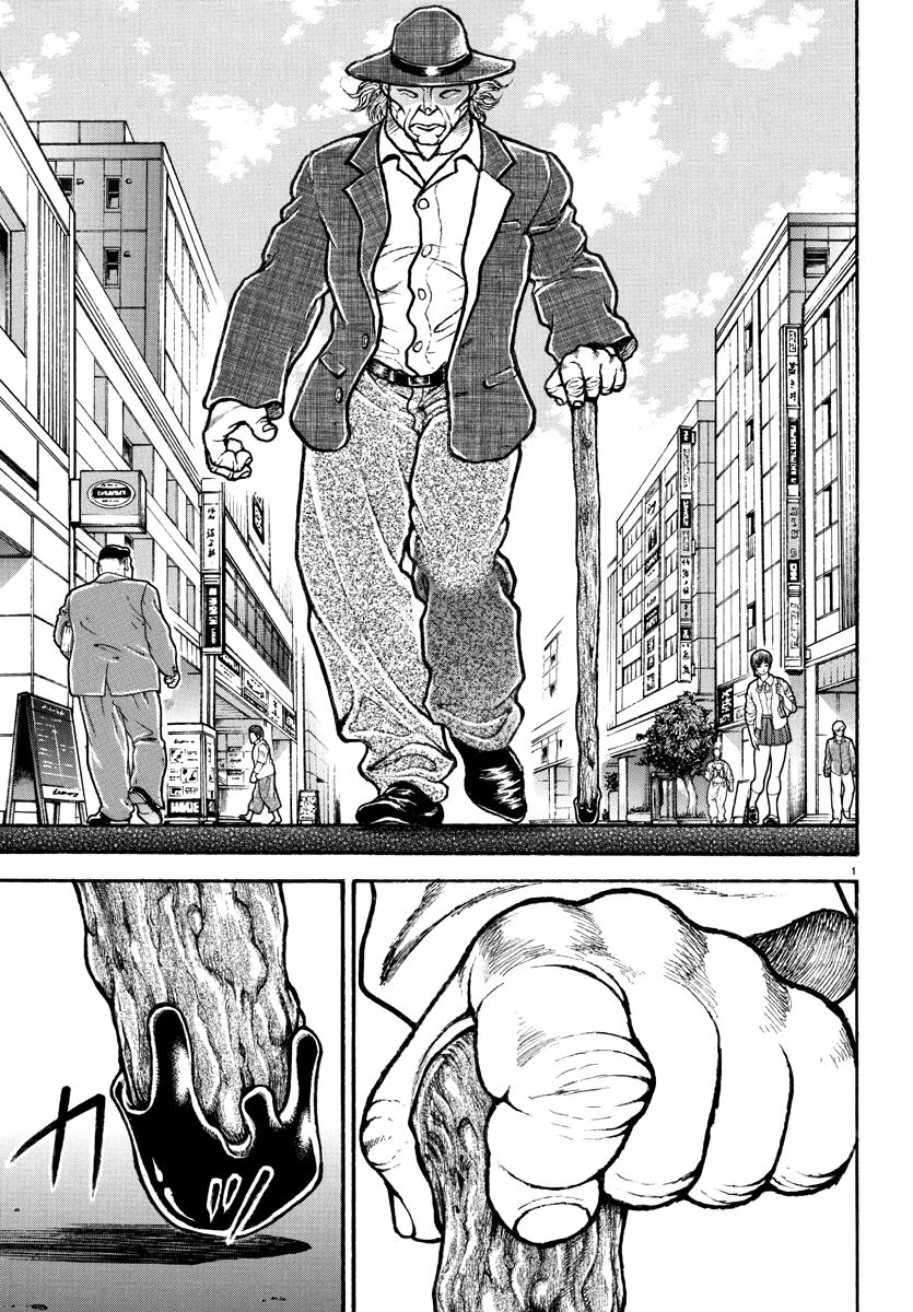 Baki Rahen Vol. 1 Ch. 1 第3页