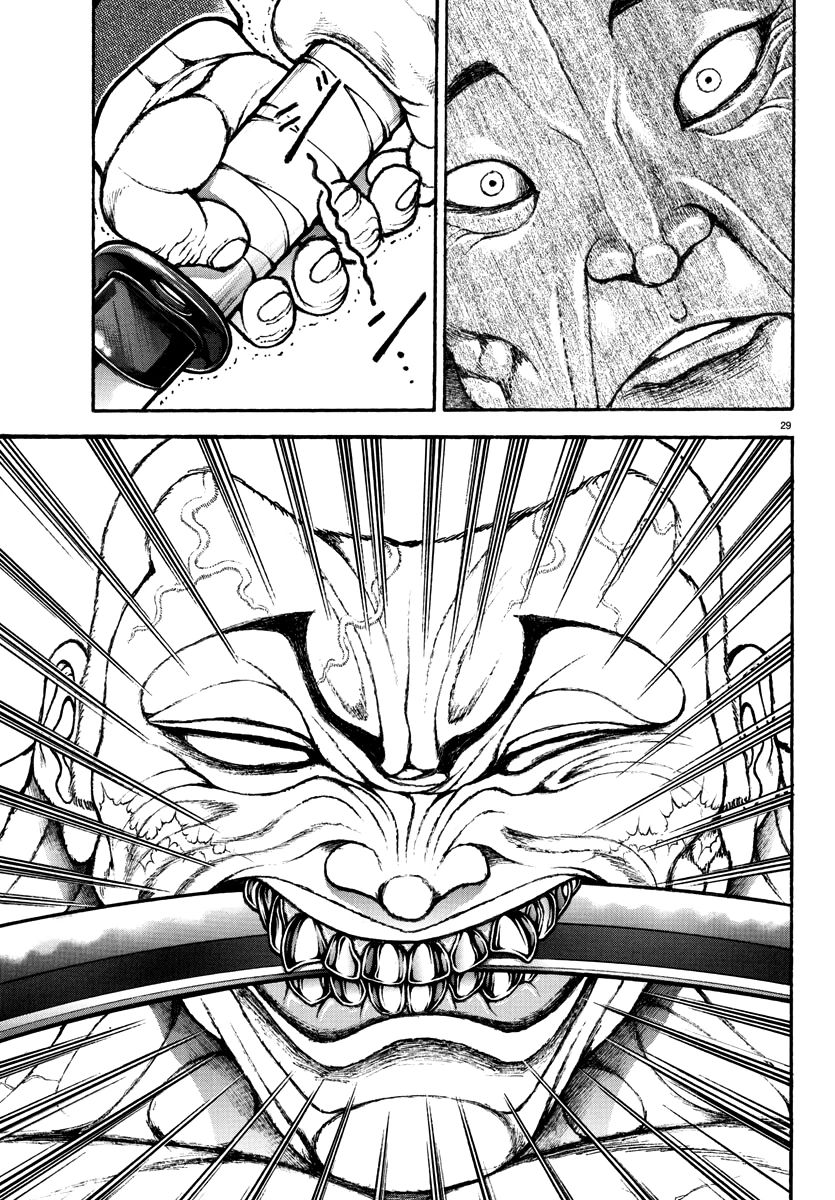 Baki Rahen Vol. 1 Ch. 1 第30页