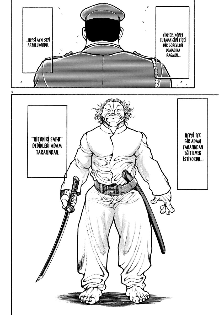 Baki Rahen Vol. 1 Ch. 1 第8页