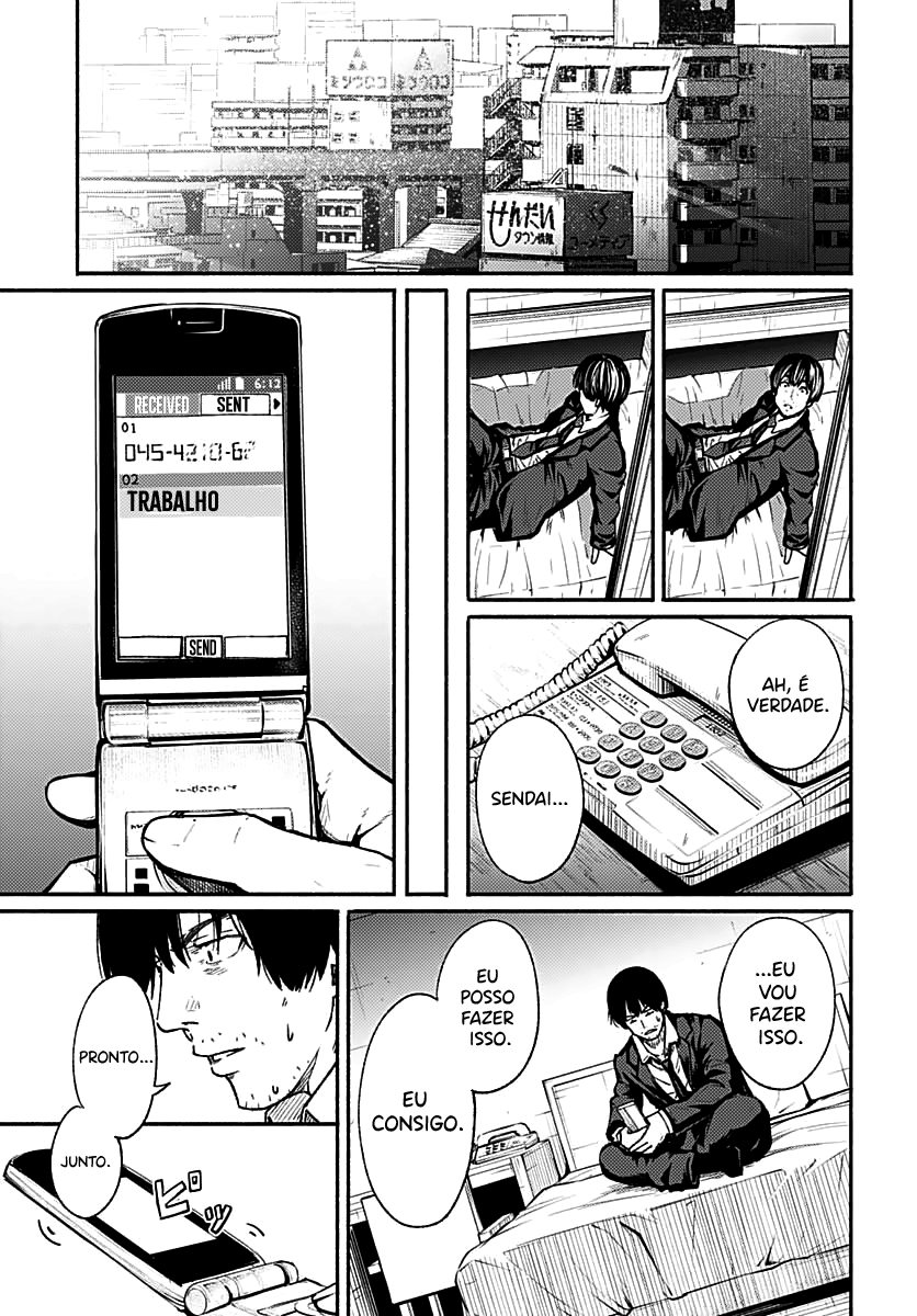 Atarashii Kimi e Vol. 1 Ch. 1 第12页
