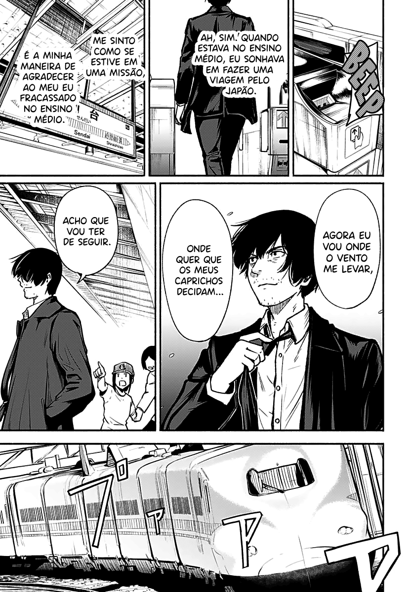 Atarashii Kimi e Vol. 1 Ch. 1 第14页