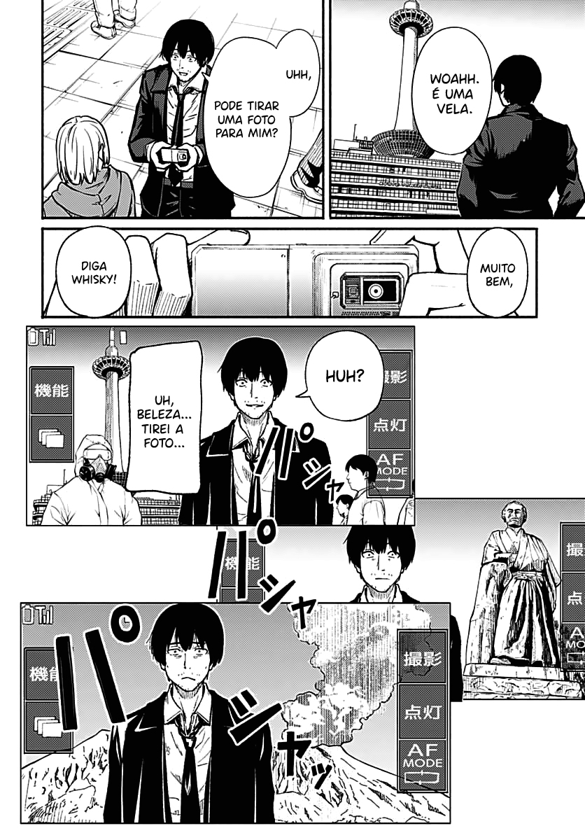 Atarashii Kimi e Vol. 1 Ch. 1 第15页