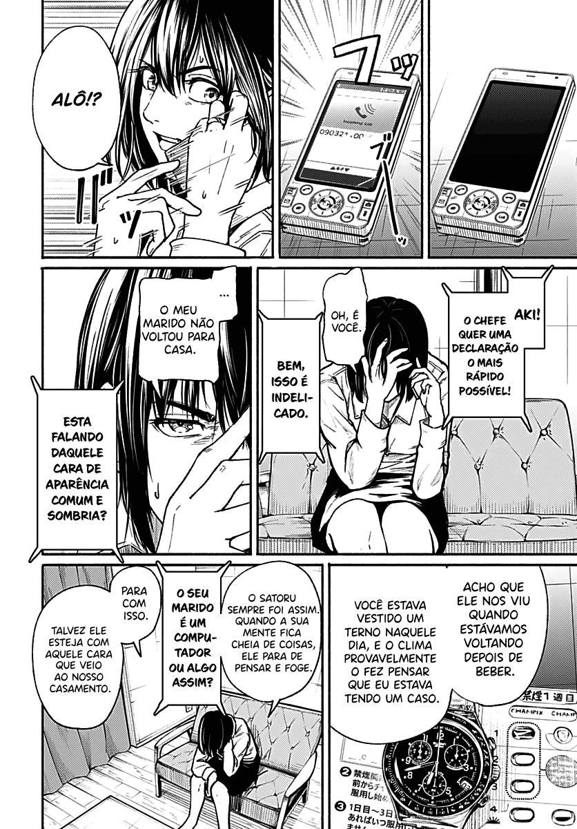 Atarashii Kimi e Vol. 1 Ch. 1 第17页