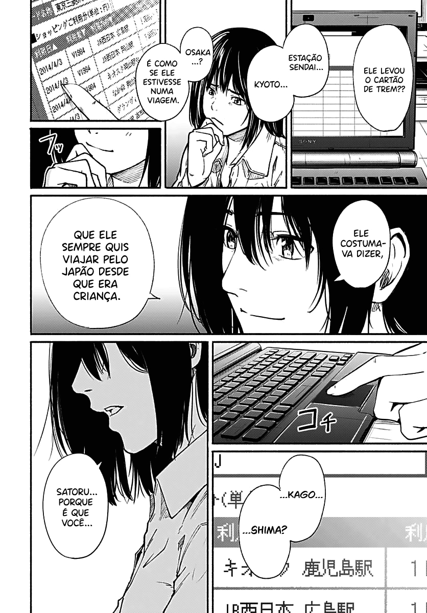 Atarashii Kimi e Vol. 1 Ch. 1 第19页