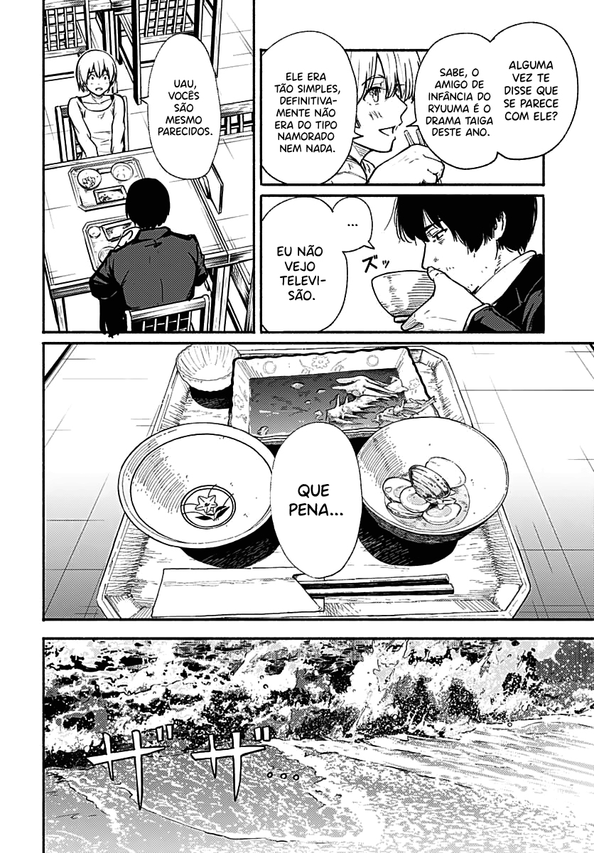 Atarashii Kimi e Vol. 1 Ch. 1 第31页