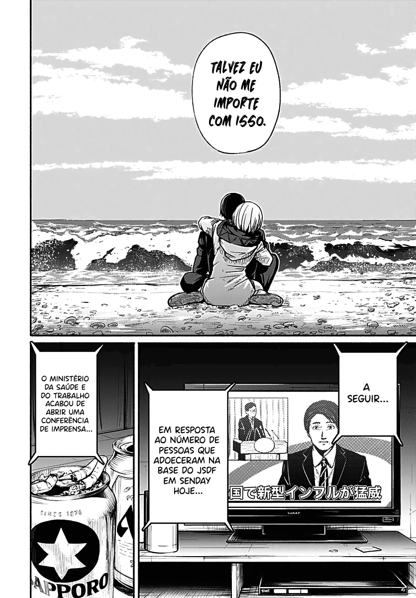 Atarashii Kimi e Vol. 1 Ch. 1 第37页