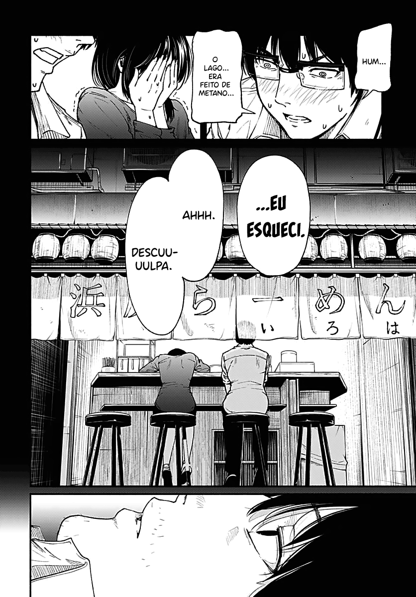 Atarashii Kimi e Vol. 1 Ch. 1 第43页