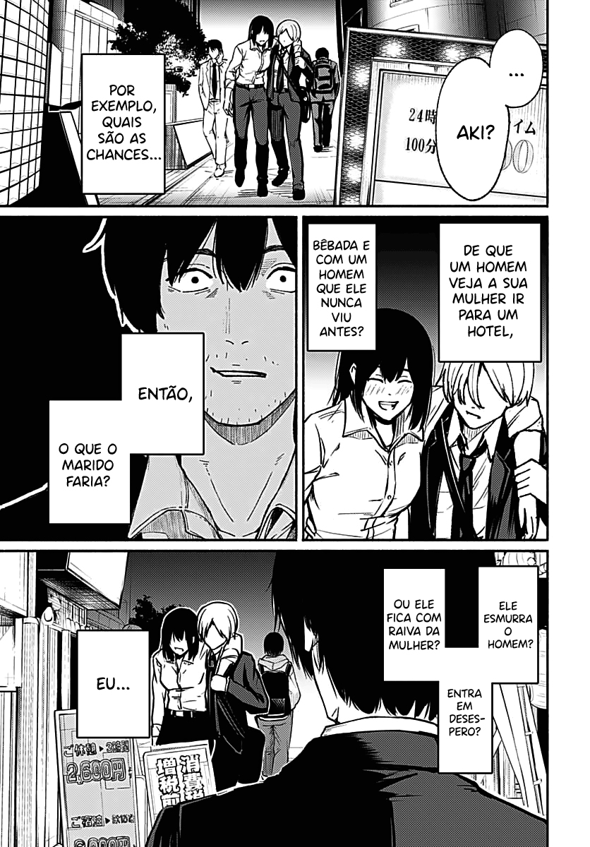 Atarashii Kimi e 第6页