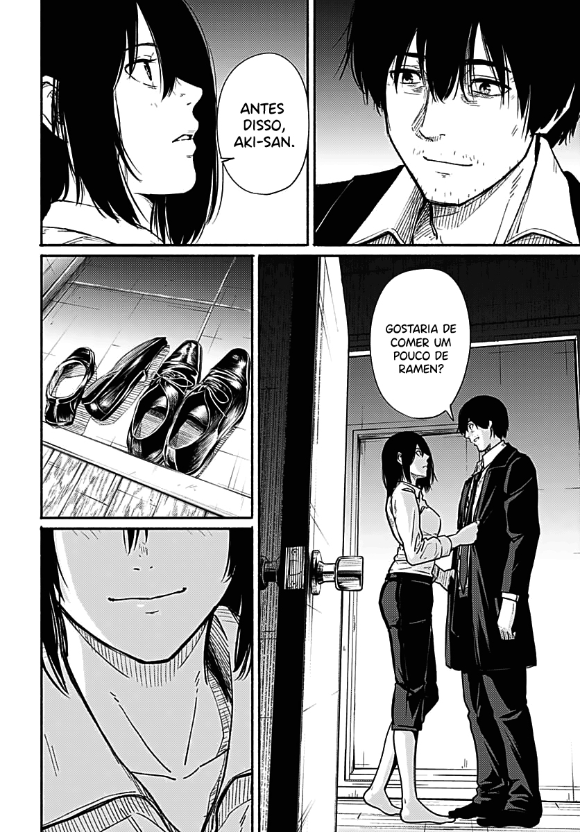 Atarashii Kimi e Vol. 1 Ch. 1 第51页