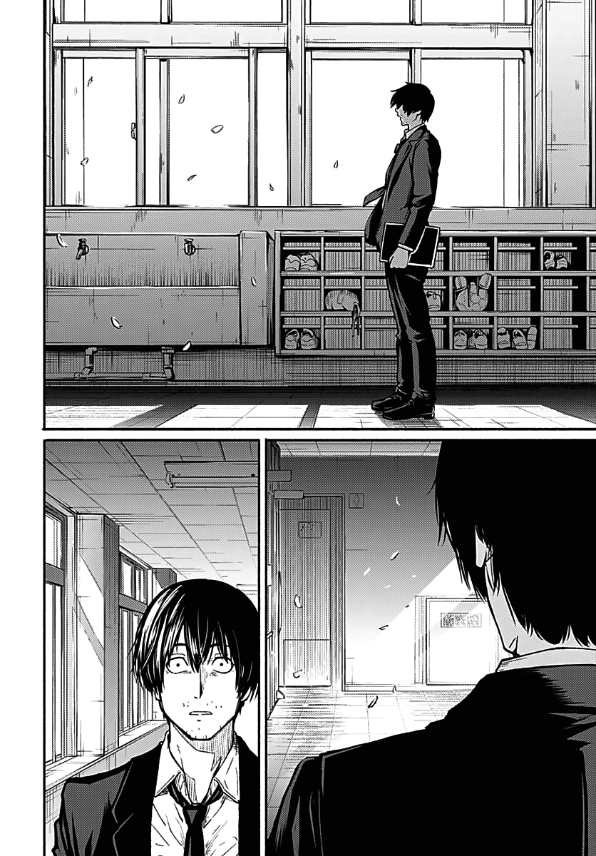 Atarashii Kimi e Vol. 1 Ch. 1 第57页