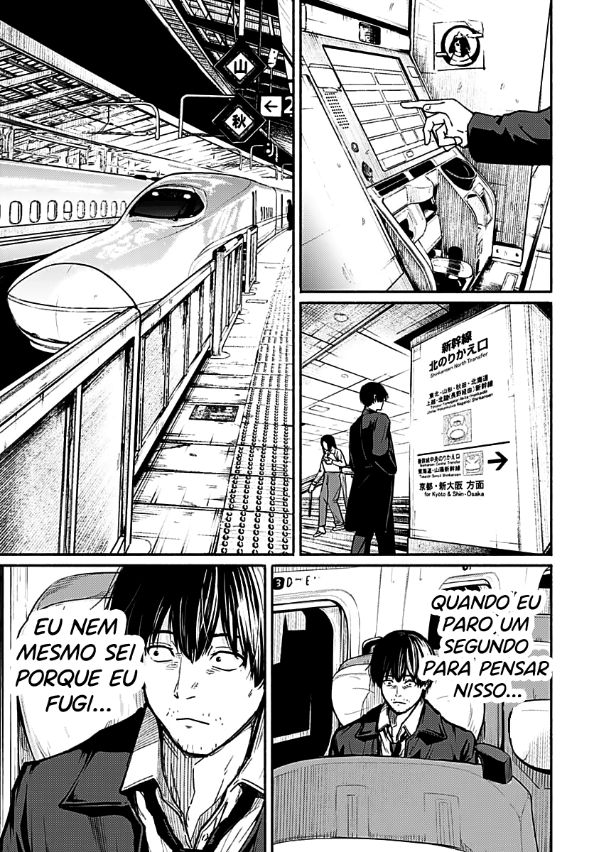 Atarashii Kimi e Vol. 1 Ch. 1 第10页