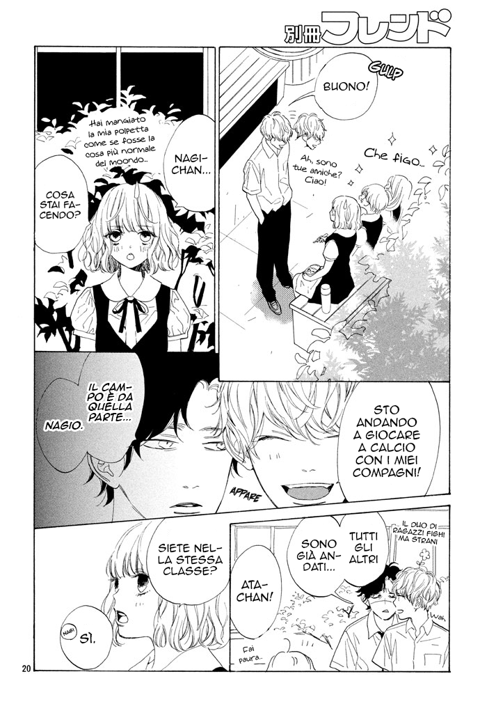 Mainichi Kiss shite ii desu ka? Bacio di arrivederci 第23页