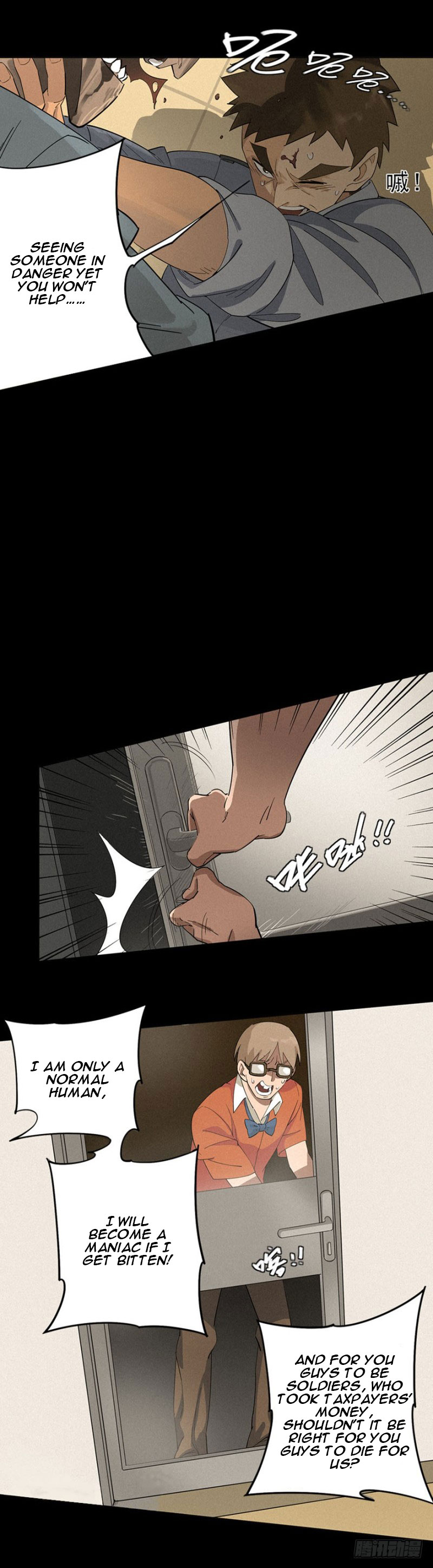 Trace of Doomsday Ch. 1 第41页