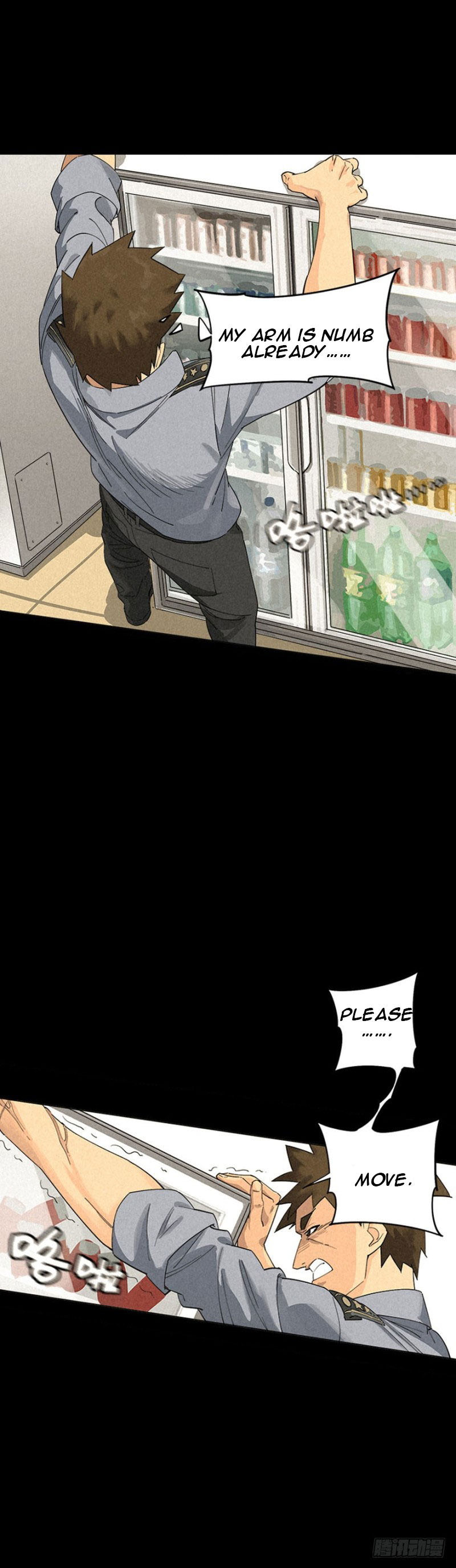 Trace of Doomsday Ch. 1 第49页