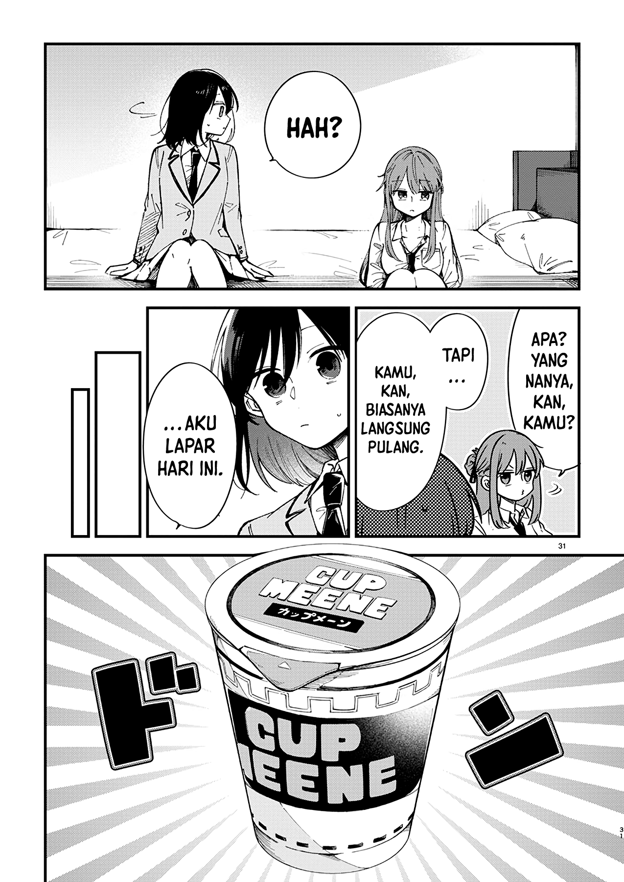 Shuu ni Ichido Classmate wo Kau Hanashi: Futari no Jikan, Iiwake no 5000-en Ternyata Nilai Sendai-san Tidak lebih dari 5000 Yen 第32页