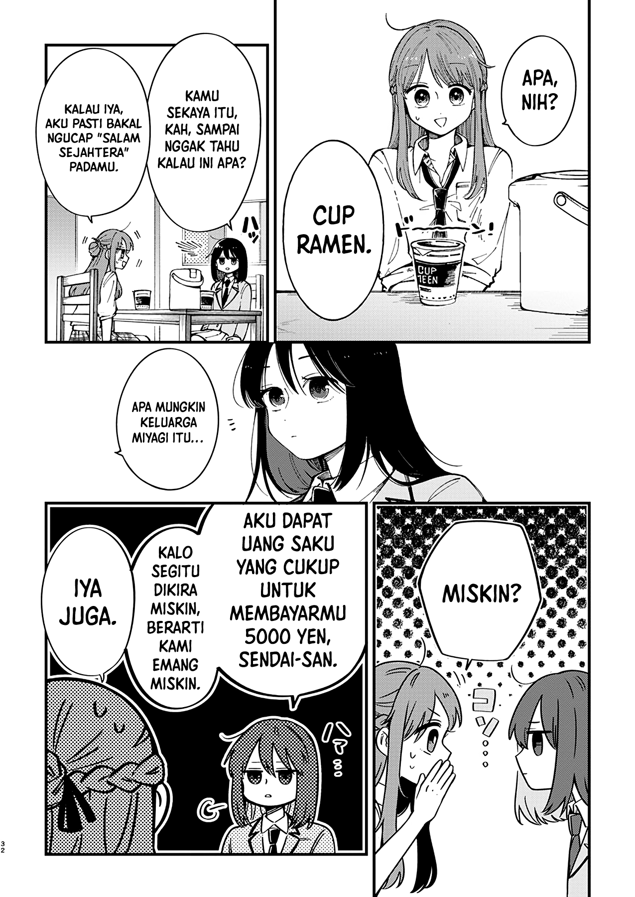 Shuu ni Ichido Classmate wo Kau Hanashi: Futari no Jikan, Iiwake no 5000-en Ternyata Nilai Sendai-san Tidak lebih dari 5000 Yen 第33页
