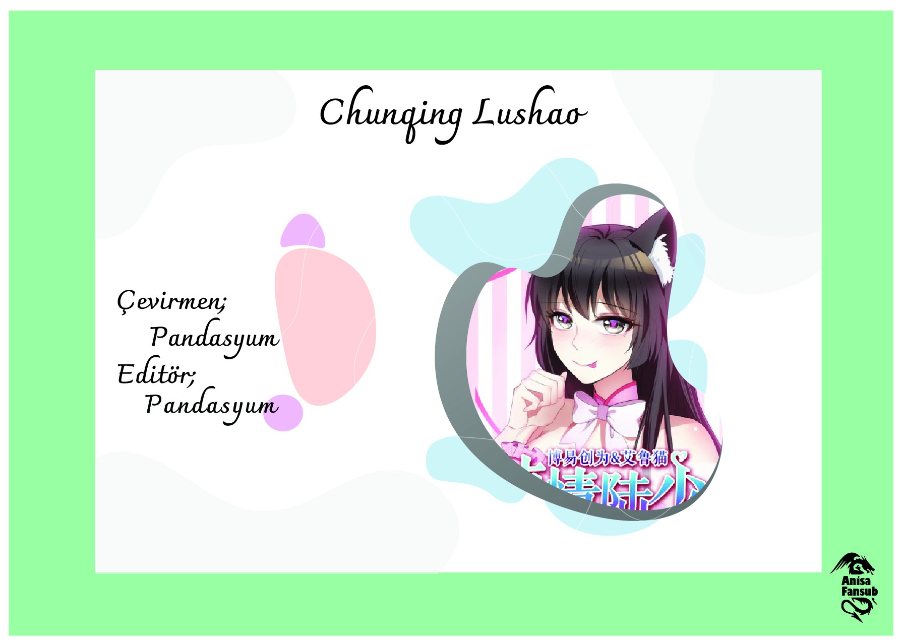 The Naive Mr. Lu Ch. 2 第1页
