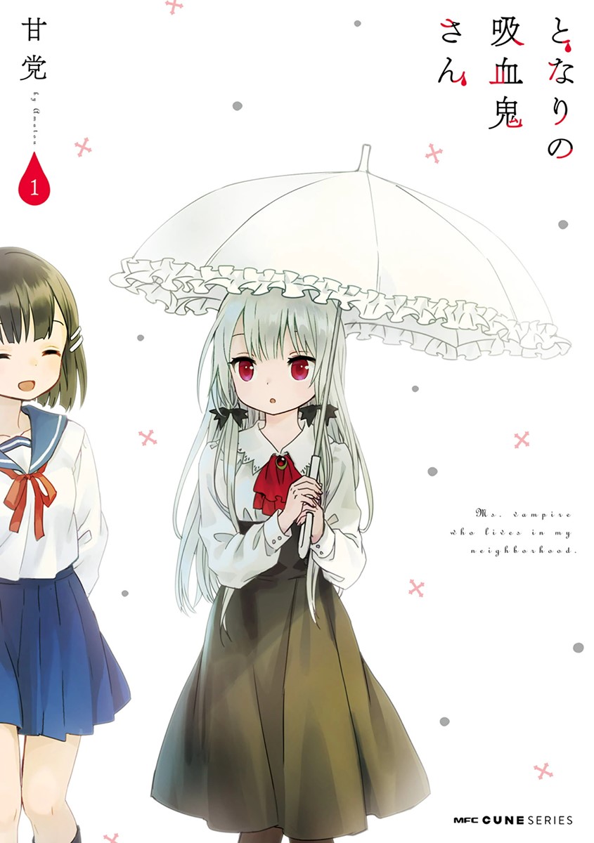 Tonari no Kyuuketsuki-san 第1页