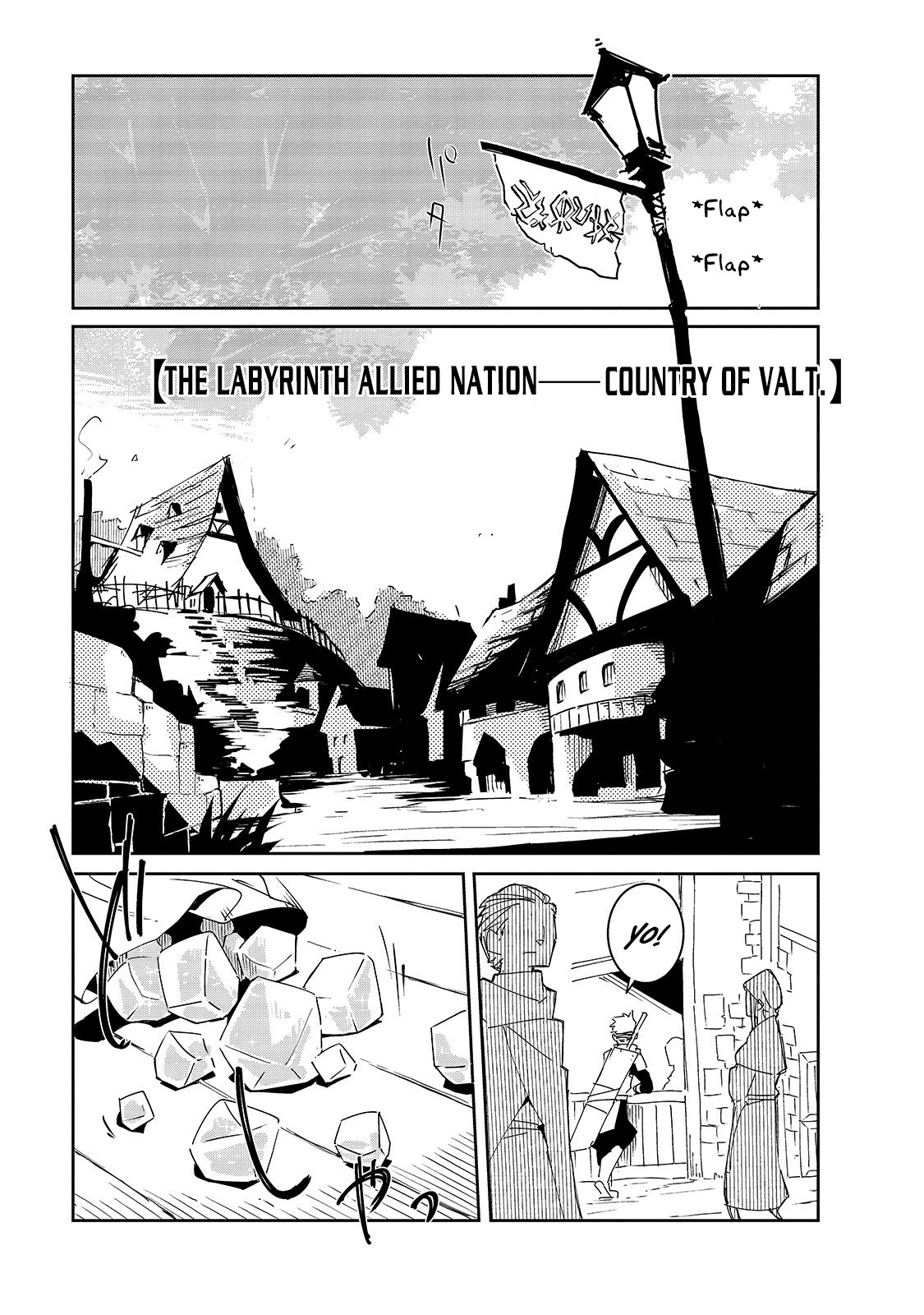 Isekai Meikyuu no Saishinbu wo Mezasou Vol. 1 Ch. 3 第2页