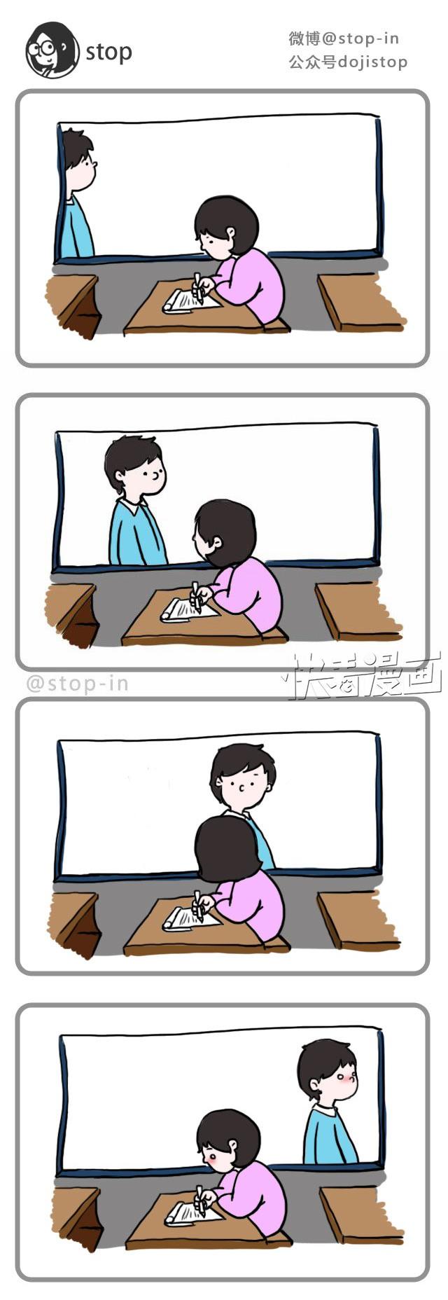 Hey, I Love You Love yourself as you are 第4页