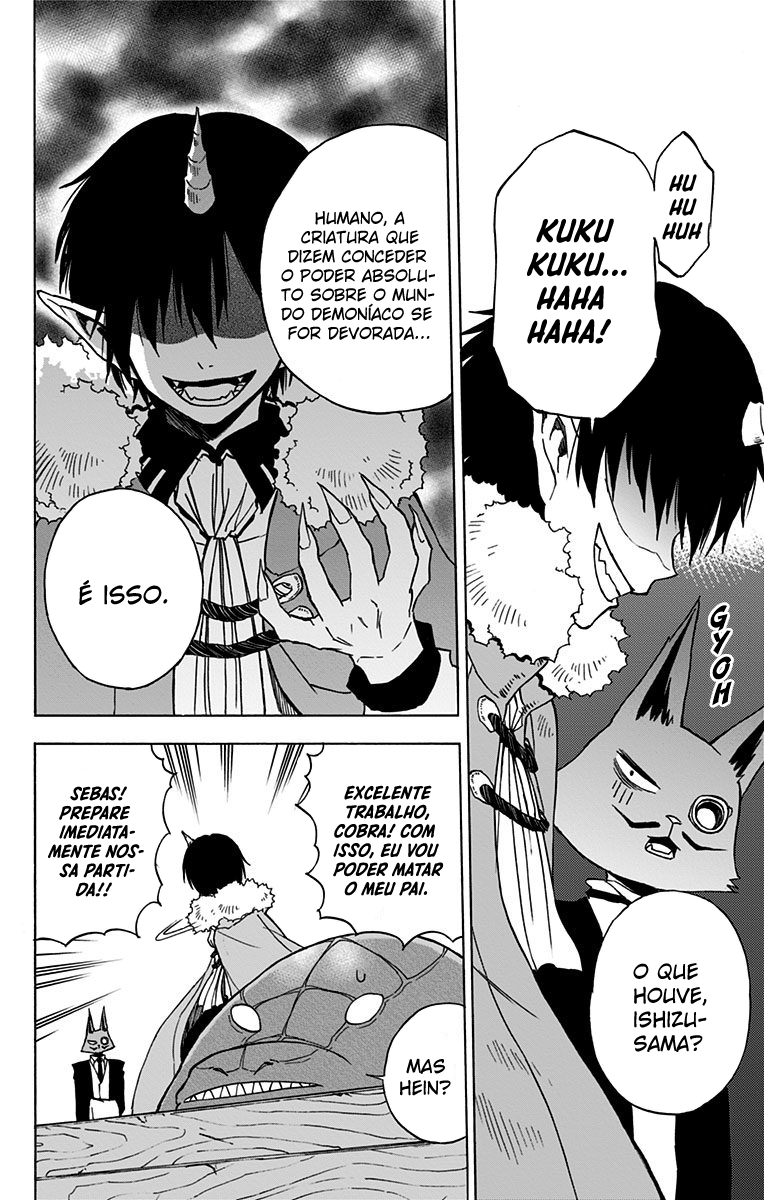 Pochi Kuro Vol. 1 Ch. 3 第25页