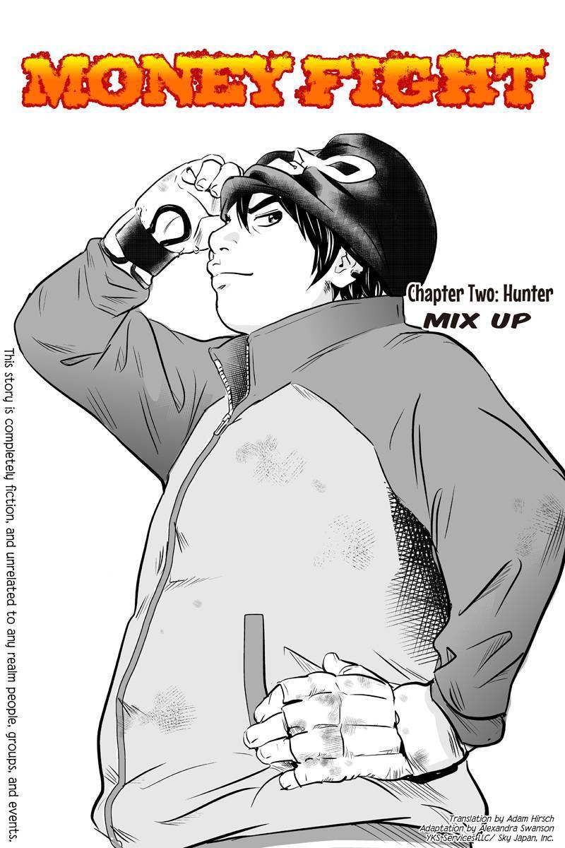 Money Fight Hunter 第1页