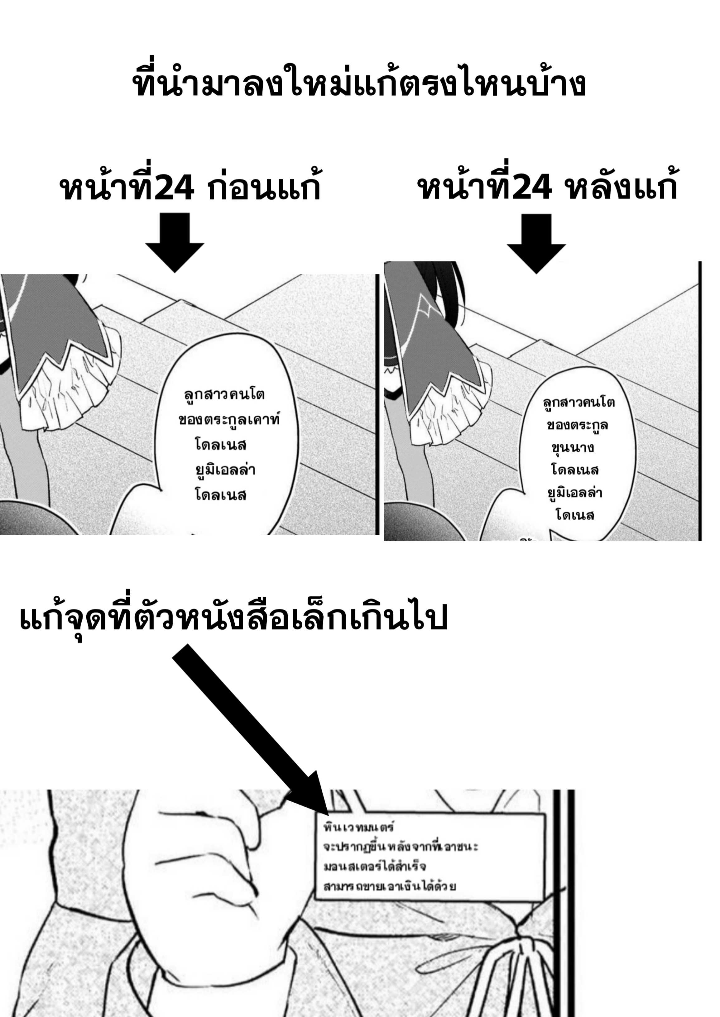 Akuyaku Reijou Level 99: Watashi wa Ura Boss desuga Maou de wa Arimasen Prologue 第1页