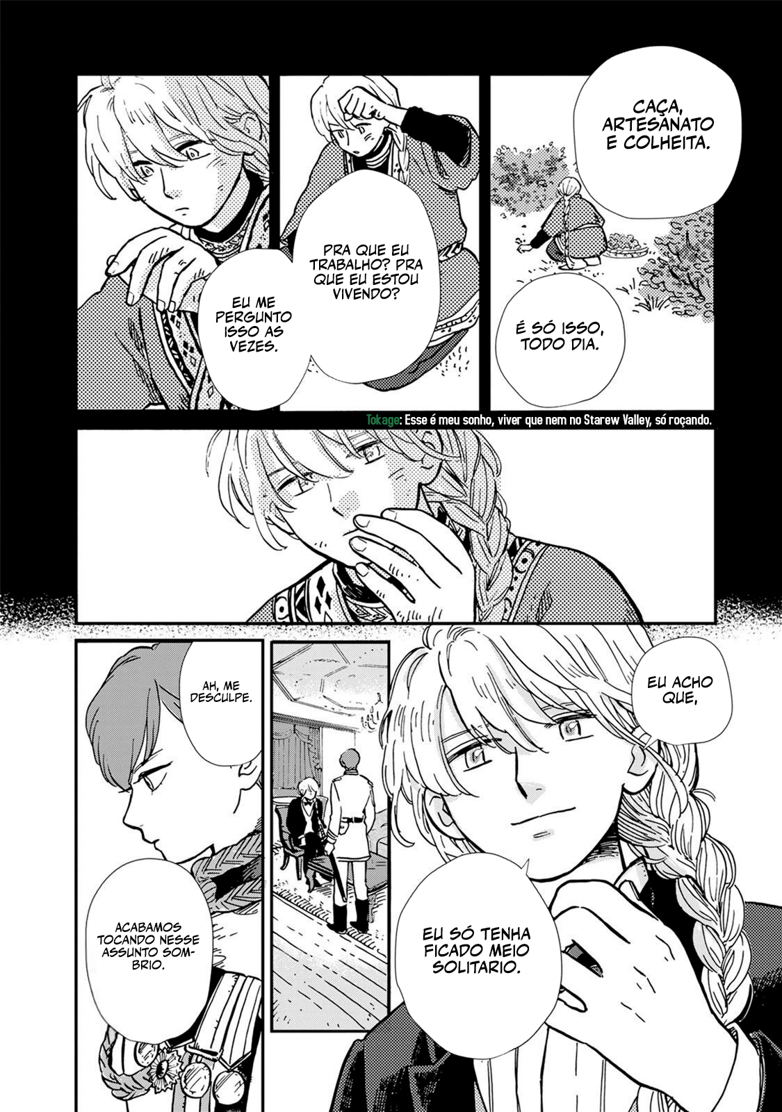 Hokuo Kizoku to Moukinzuma no Yukiguni Karigurashi Vol. 1 Ch. 2 第11页