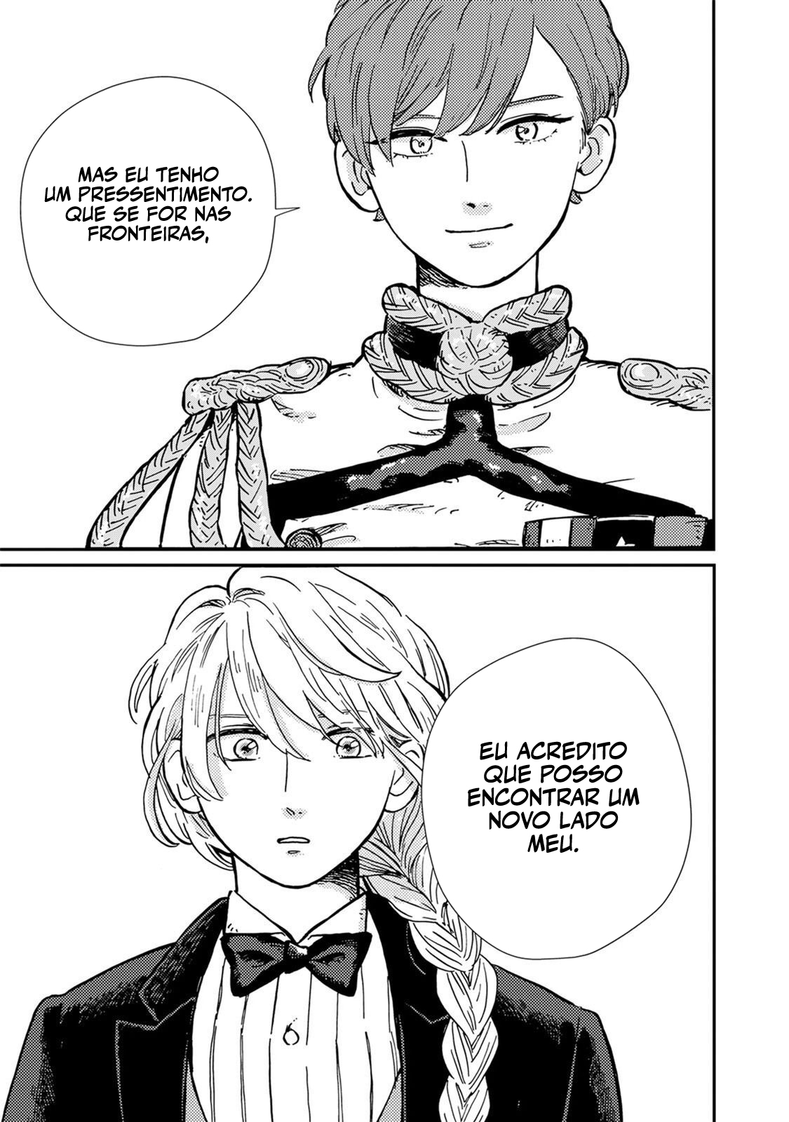 Hokuo Kizoku to Moukinzuma no Yukiguni Karigurashi Vol. 1 Ch. 2 第14页